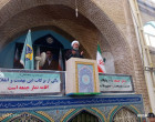 پیام بخشدار زاویه و رییس شورای اسلامی شهرستان زرندیه و شهر زاویه به مناسبت فرا رسیدن ۵ مرداد سالروز اقامه‌ اولین نماز جمعه در کشور